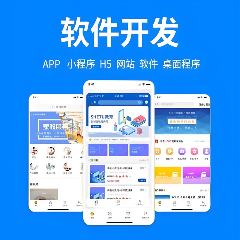 智能系统开发选购指南:解锁未来办公新体验